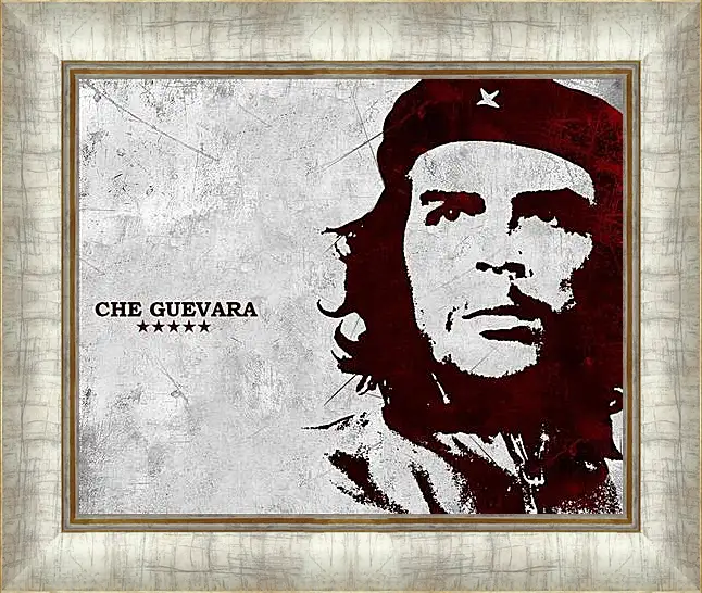 Картина в раме - Che Guevara - Че Гевара
