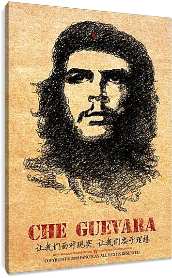 Постер и плакат - Che Guevara - Че Гевара
