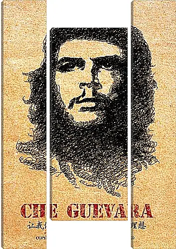 Модульная картина - Che Guevara - Че Гевара
