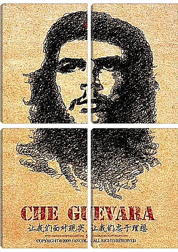 Модульная картина - Che Guevara - Че Гевара
