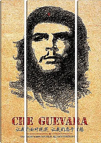 Модульная картина - Che Guevara - Че Гевара
