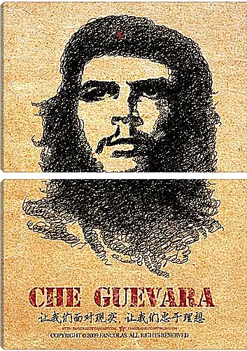 Модульная картина - Che Guevara - Че Гевара
