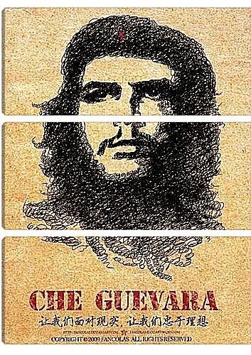 Модульная картина - Che Guevara - Че Гевара
