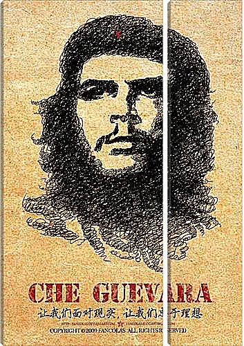 Модульная картина - Che Guevara - Че Гевара
