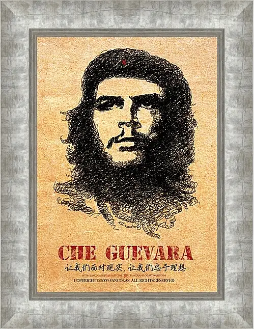 Картина в раме - Che Guevara - Че Гевара
