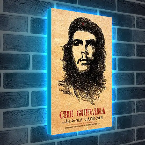 Лайтбокс световая панель - Che Guevara - Че Гевара
