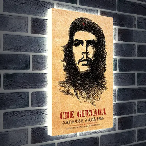 Лайтбокс световая панель - Che Guevara - Че Гевара
