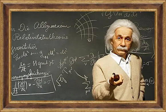 Картина в раме - Albert Einstein - Альберт Эйнштейн
