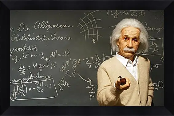 Картина в раме - Albert Einstein - Альберт Эйнштейн
