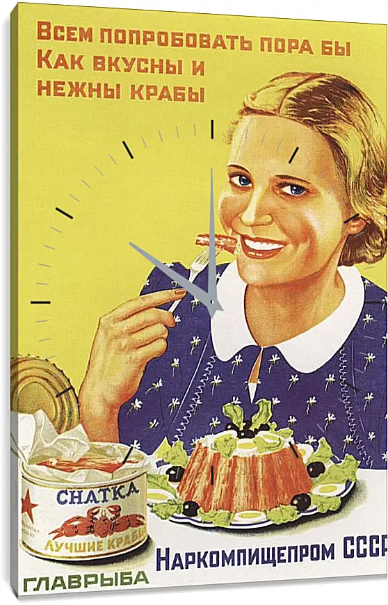 Часы картина - Всем попробовать пора бы, как вкусны и нежны крабы