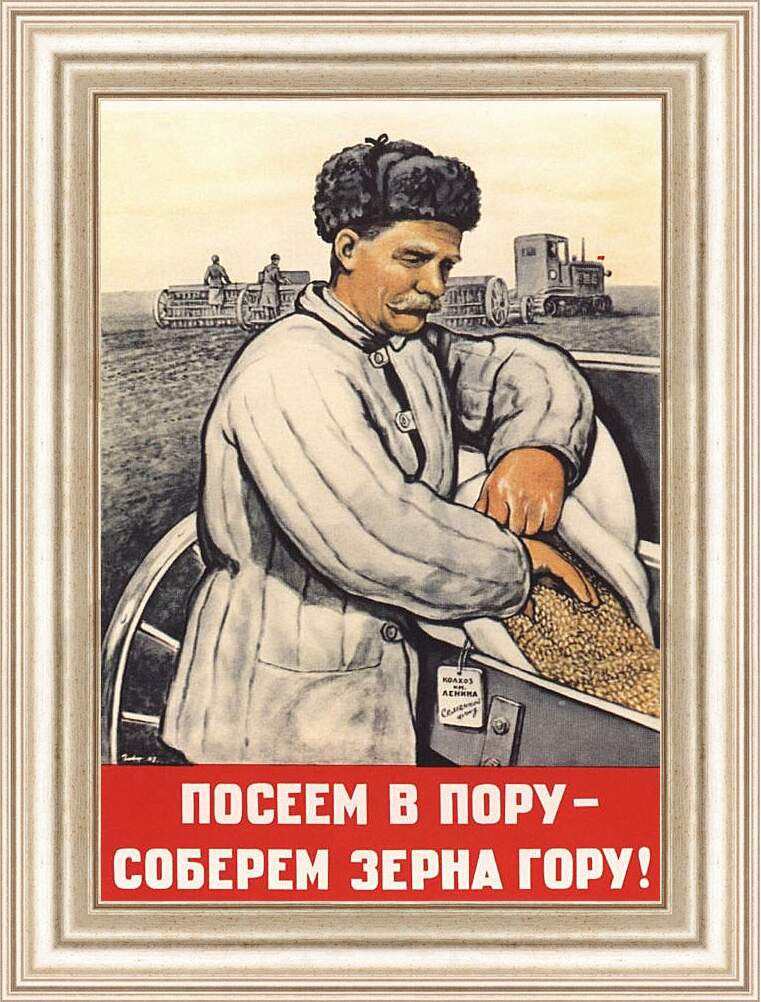 Пора собирайтесь