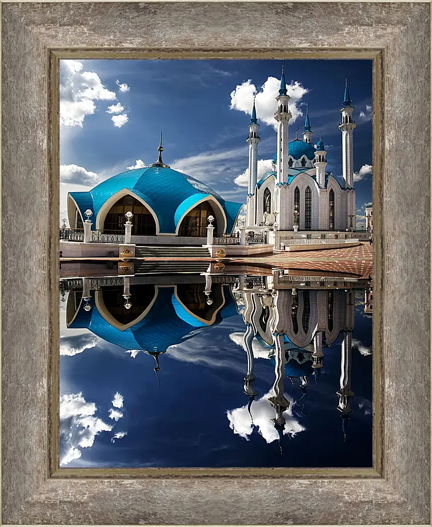 Картина в раме - Казань Мечеть