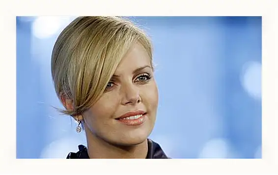 Картина в раме - Charlize Theron - Шарлиз Терон
