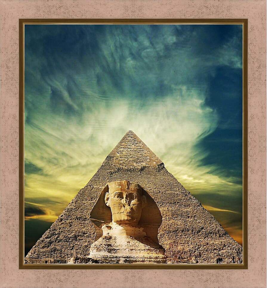 Картина в раме - Сфинкс Египет
