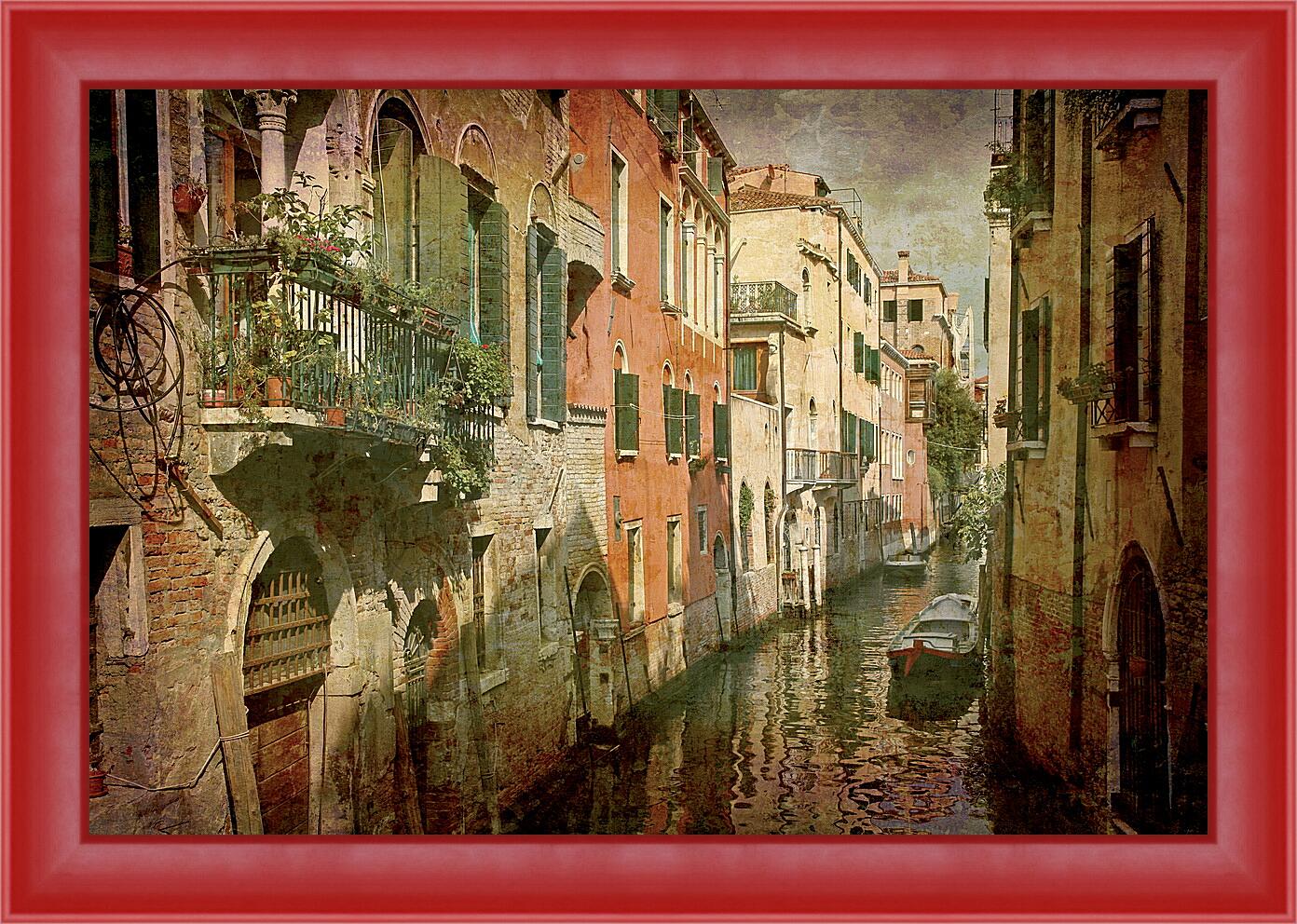 Картина в раме - Италия. Венеция в стиле гранж.