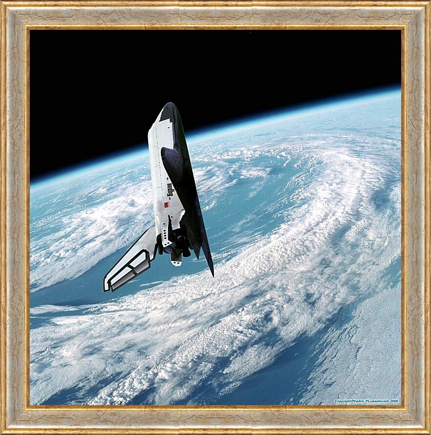 Картина в раме - Космический корабль