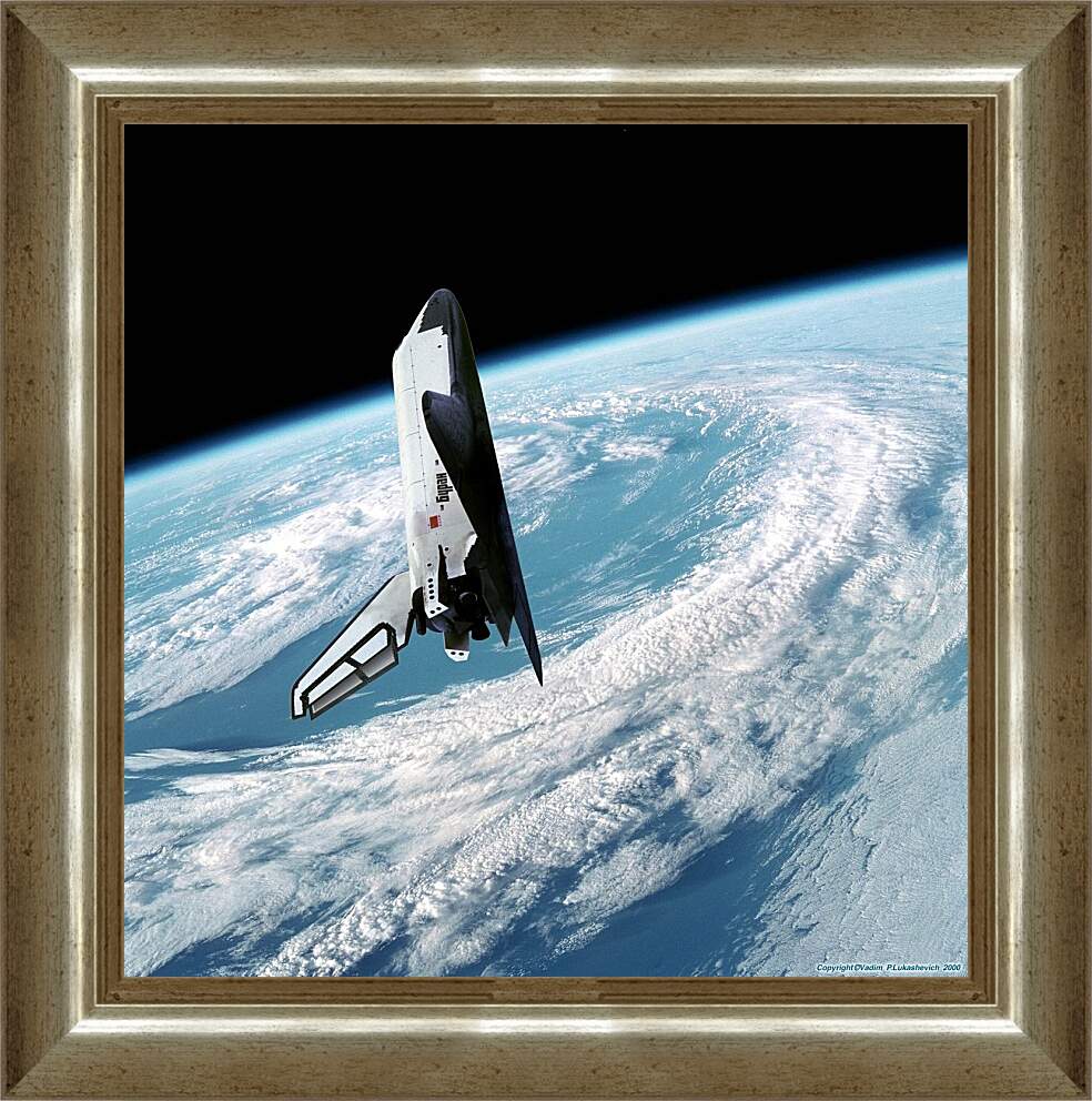 Картина в раме - Космический корабль