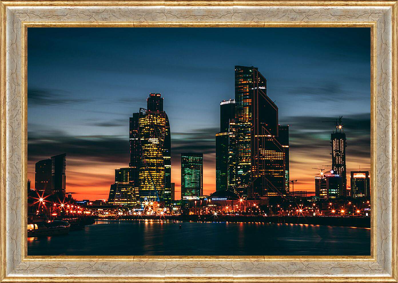 Картина в раме - Вечерний Москва-сити
