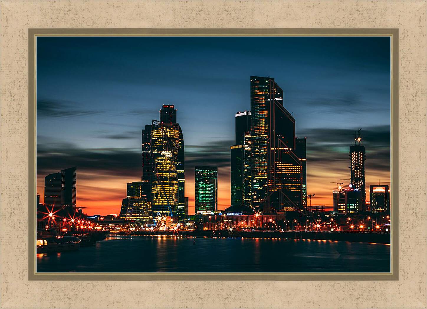 Картина в раме - Вечерний Москва-сити