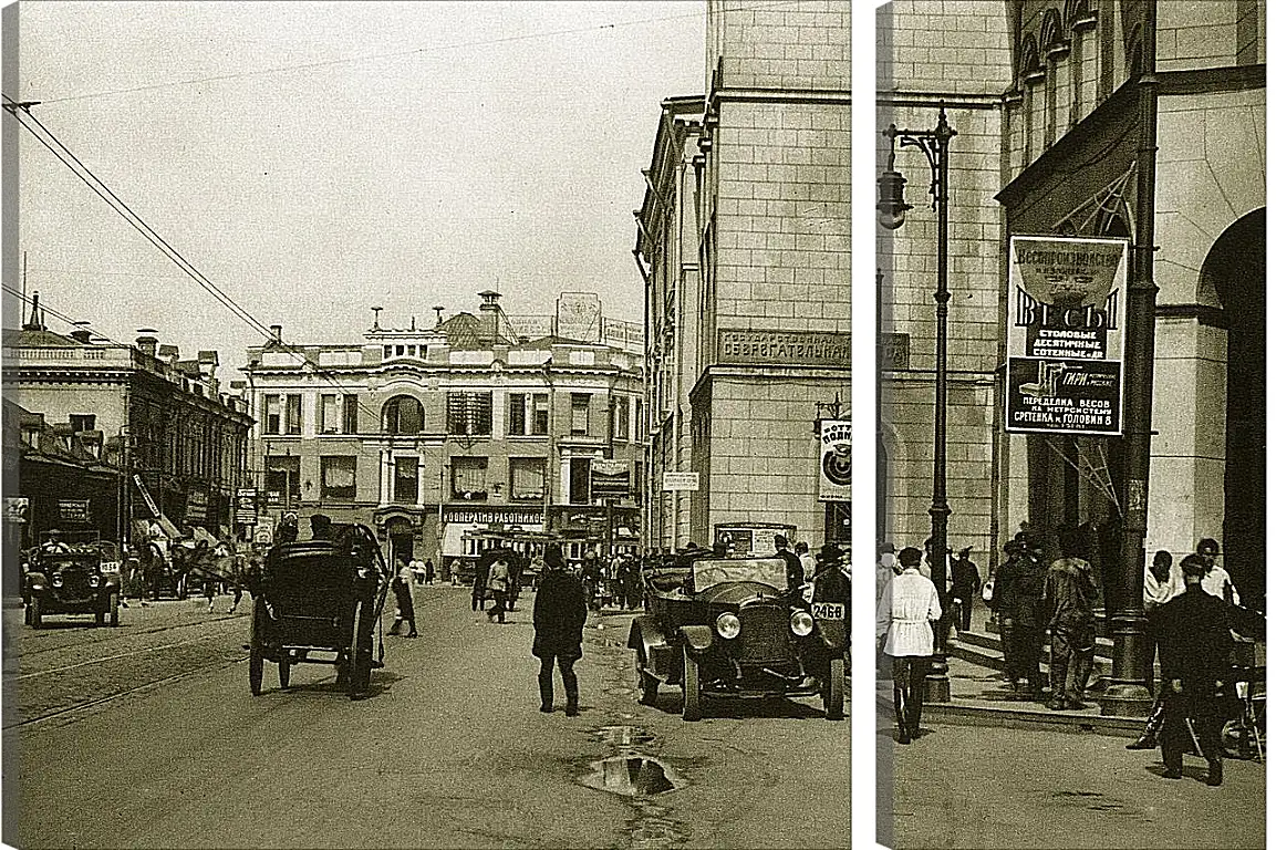 Модульная картина - Москва 20х годов