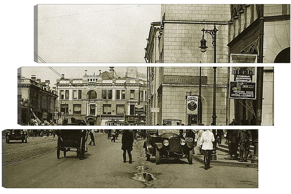 Модульная картина - Москва 20х годов