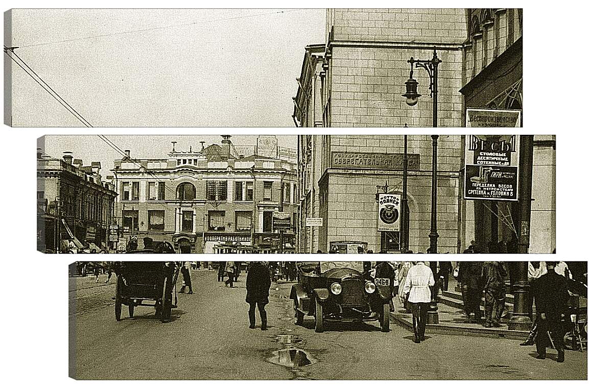 Модульная картина - Москва 20х годов