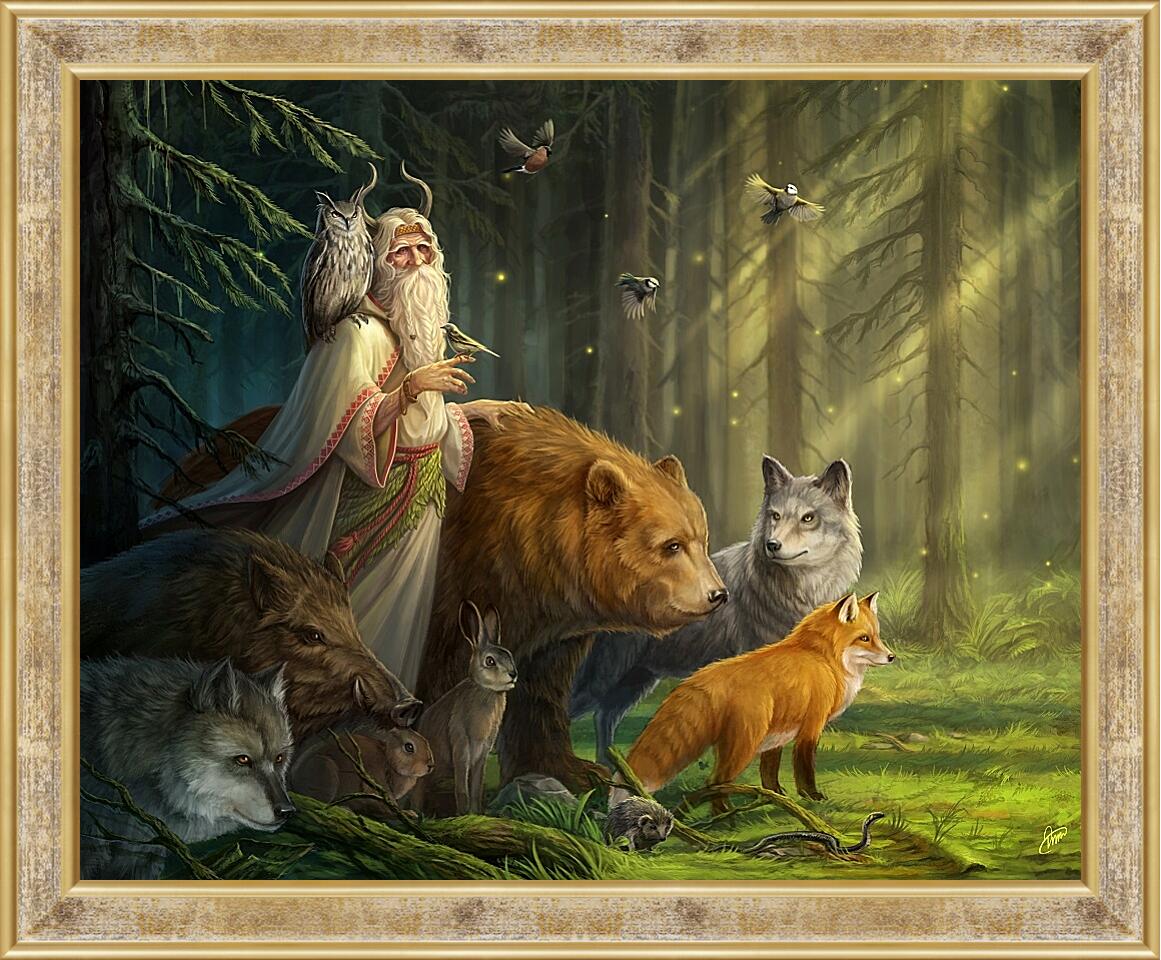 Картина в раме - Хозяин леса