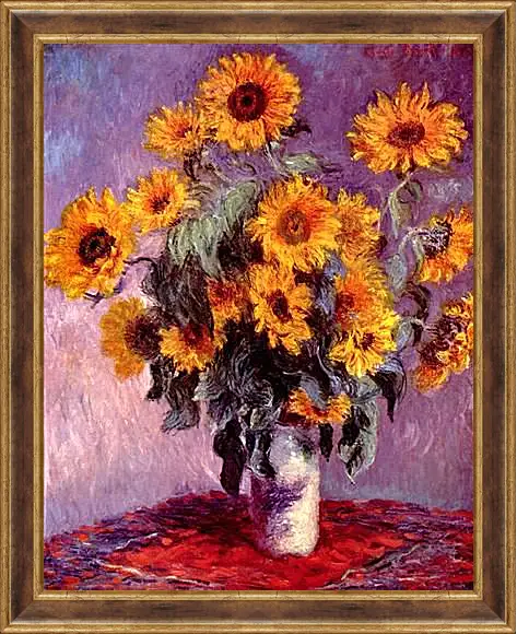 Картина в раме - Still-Life with Sunflowers (0). Клод Моне