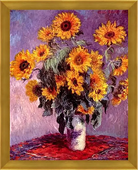 Картина в раме - Still-Life with Sunflowers (0). Клод Моне