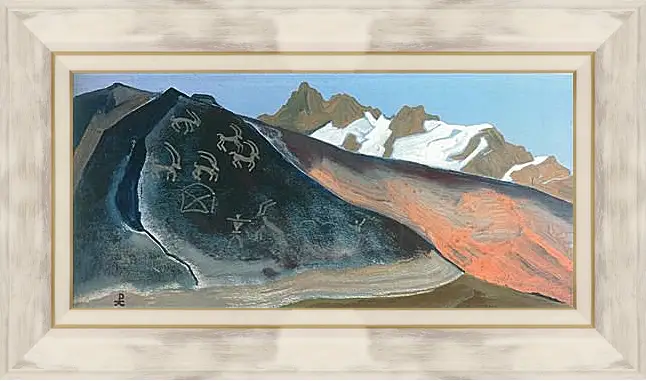 Картина в раме - Камни лахула. Рерих Николай