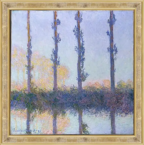 Картина в раме - Poplars (Four Trees). Клод Моне