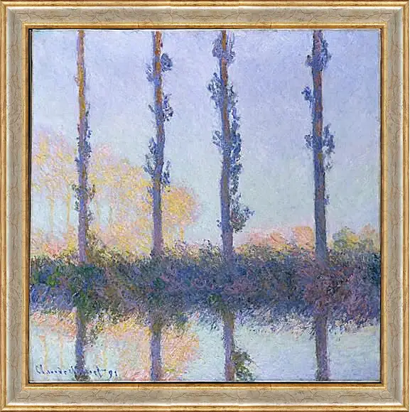 Картина в раме - Poplars (Four Trees). Клод Моне