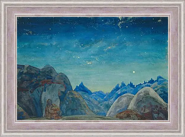 Картина в раме - Звездные руны. Рерих Николай