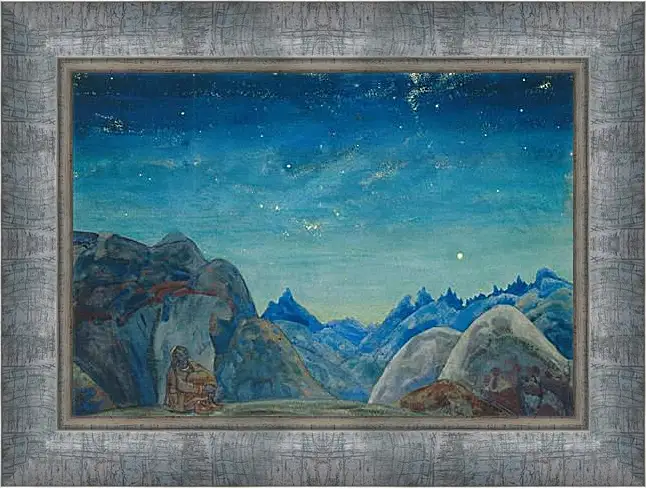 Картина в раме - Звездные руны. Рерих Николай