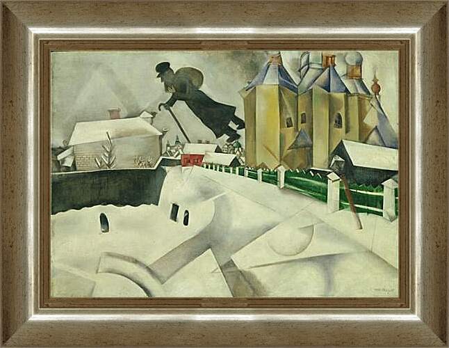 Картина в раме - Over Vitebsk. (Над Витебском) Марк Шагал