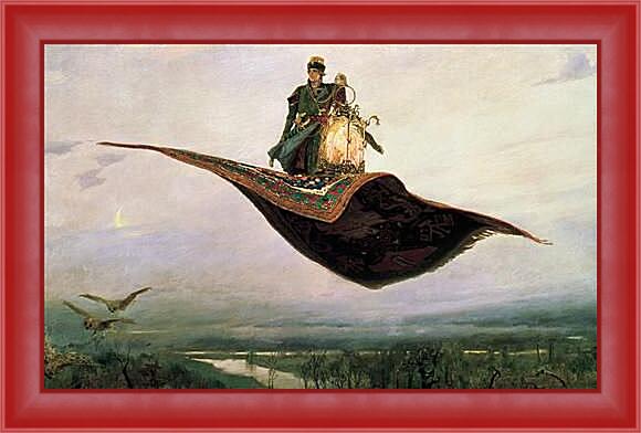 Картина в раме - Ковер-самолет. Виктор Васнецов