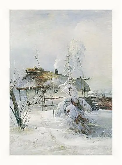 Картина в раме - Зима. Саврасов Алексей