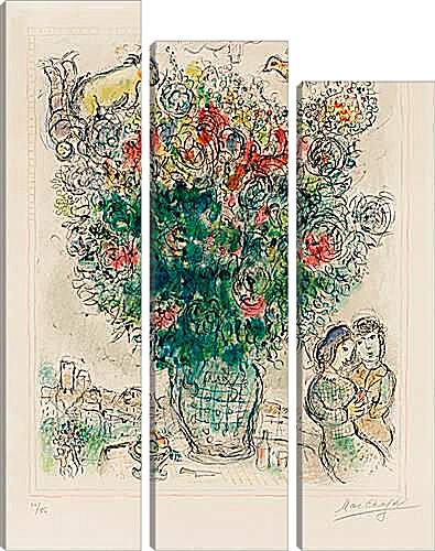 Модульная картина - Bouquet multicolore. Марк Шагал