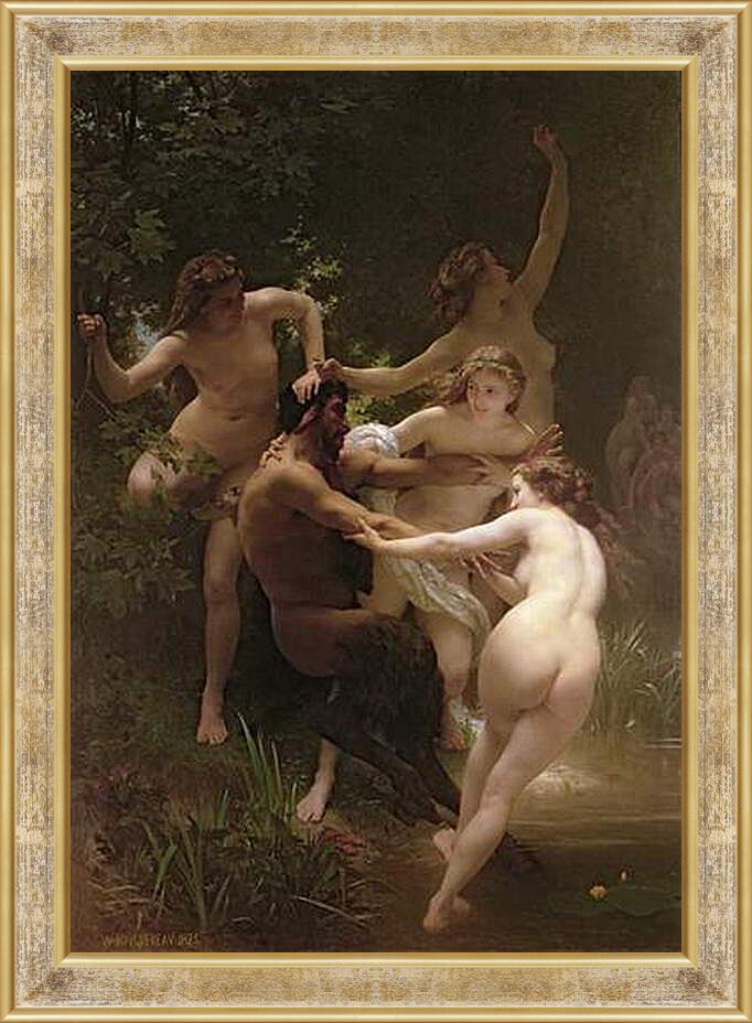 Картина в раме - Nymphs and Satyr - Нимфы и Сатир. Адольф Вильям Бугро