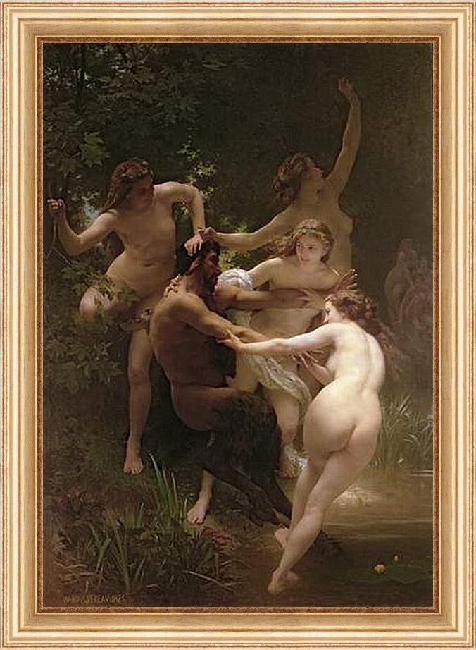 Картина в раме - Nymphs and Satyr - Нимфы и Сатир. Адольф Вильям Бугро