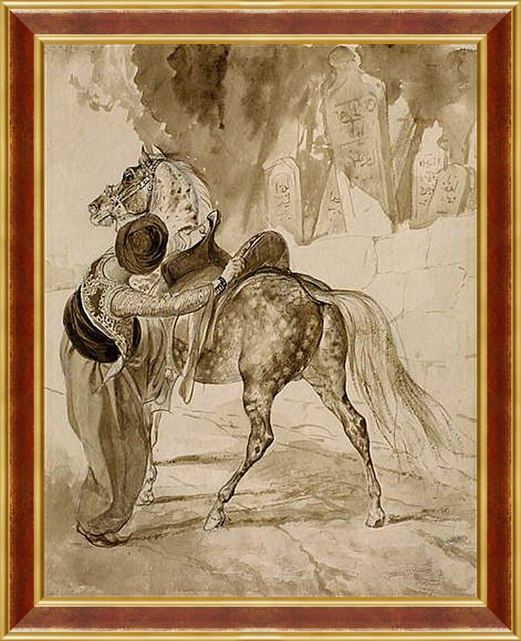 Картина в раме - Турок, садящийся на коня. Брюллов Карл Павлович
