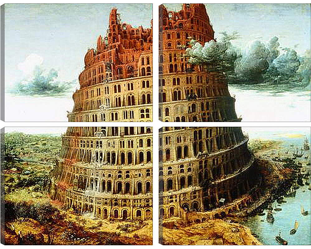 Модульная картина - Вавилонская башня. Брейгель Питер Старший
