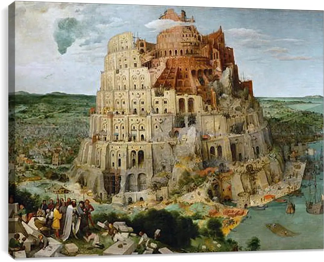 Постер и плакат - Вавилонская башня [The Tower of Babel]. Брейгель Питер Старший