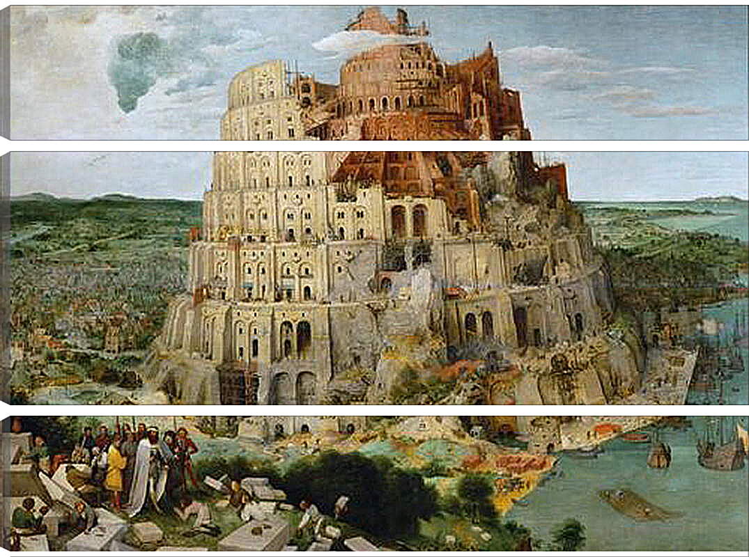 Модульная картина - Вавилонская башня [The Tower of Babel]. Брейгель Питер Старший
