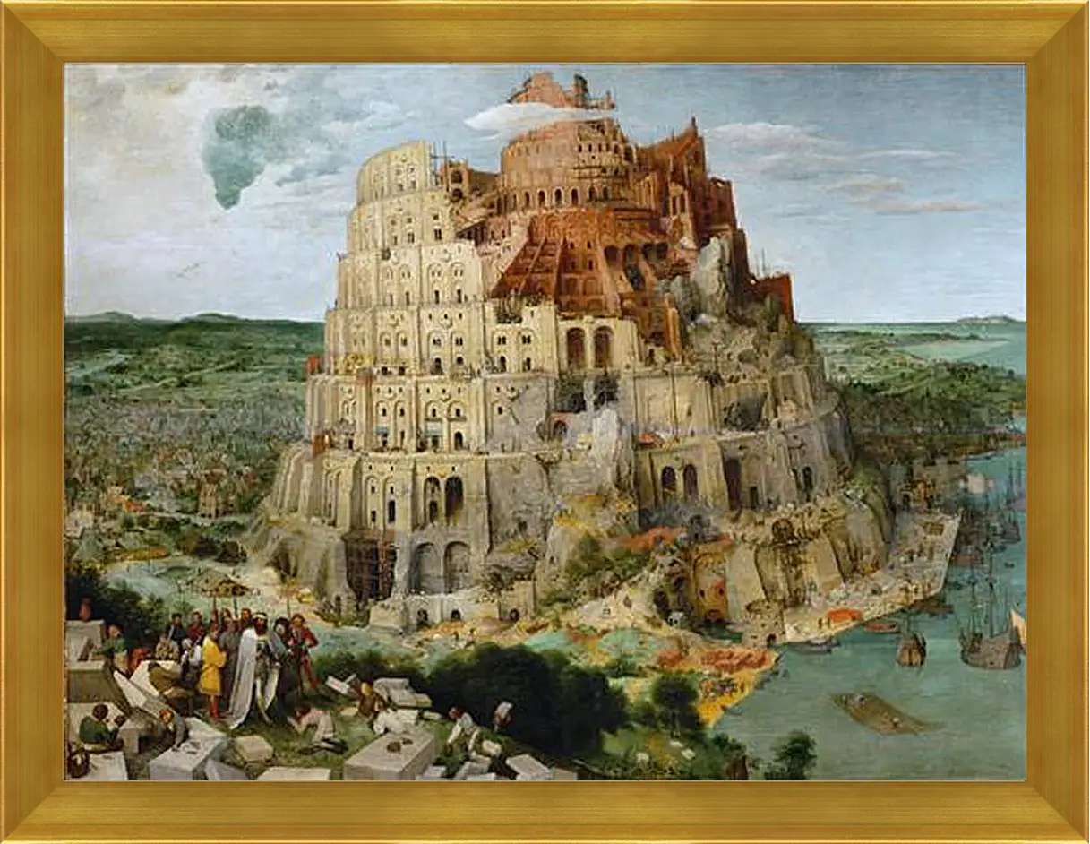 Картина в раме - Вавилонская башня [The Tower of Babel]. Брейгель Питер Старший