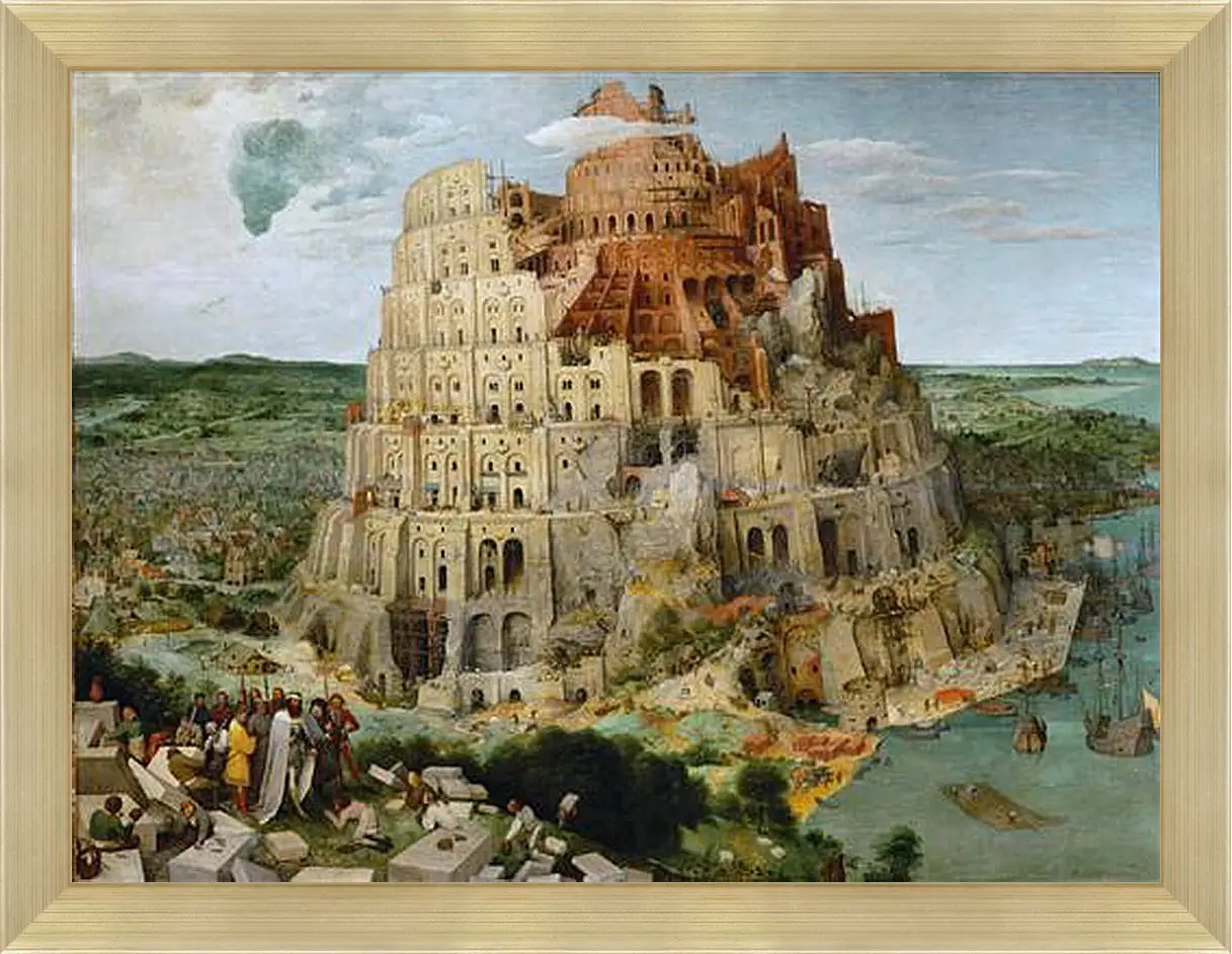 Картина в раме - Вавилонская башня [The Tower of Babel]. Брейгель Питер Старший