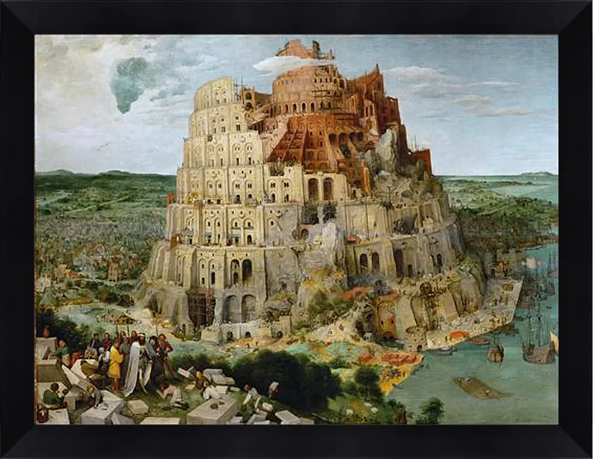 Картина в раме - Вавилонская башня [The Tower of Babel]. Брейгель Питер Старший
