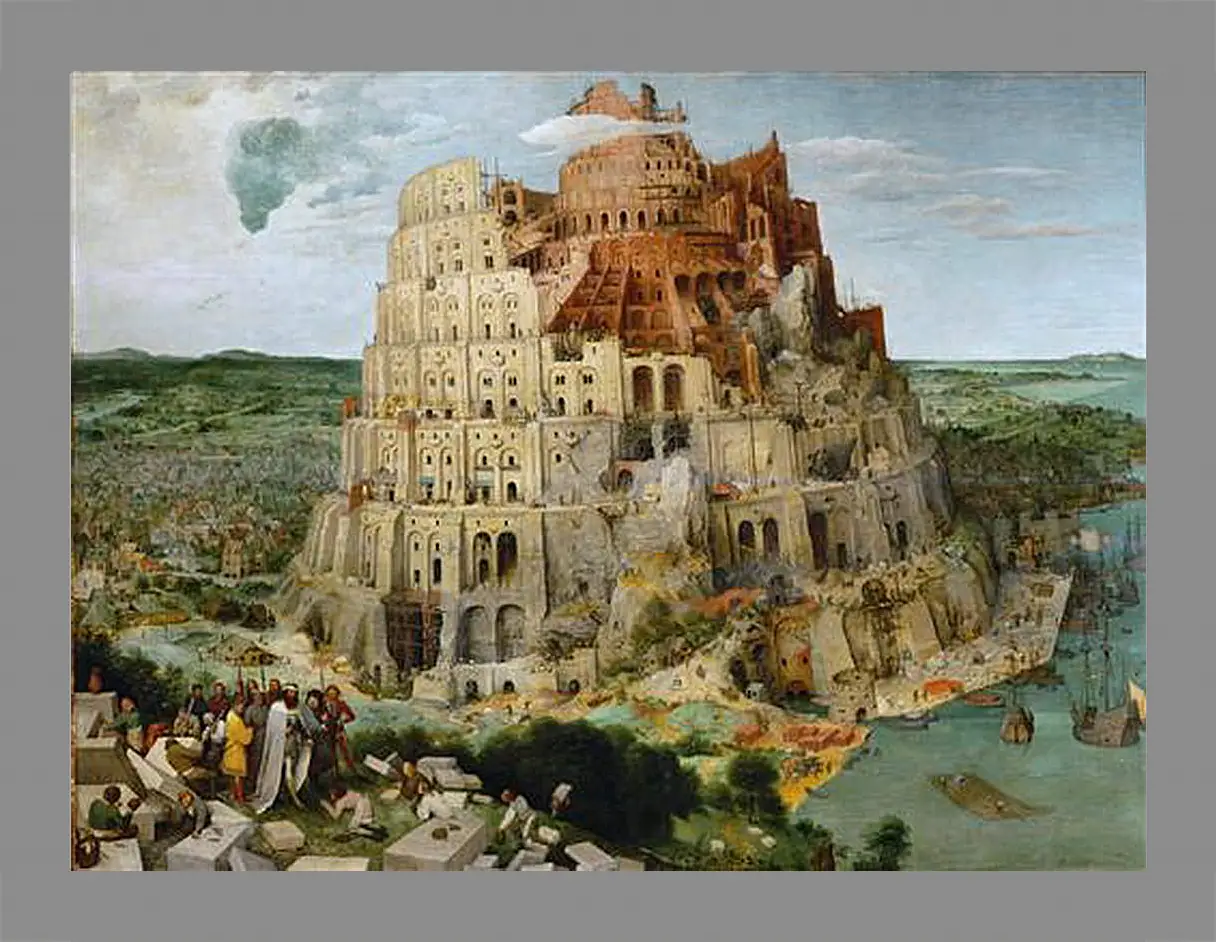 Картина в раме - Вавилонская башня [The Tower of Babel]. Брейгель Питер Старший
