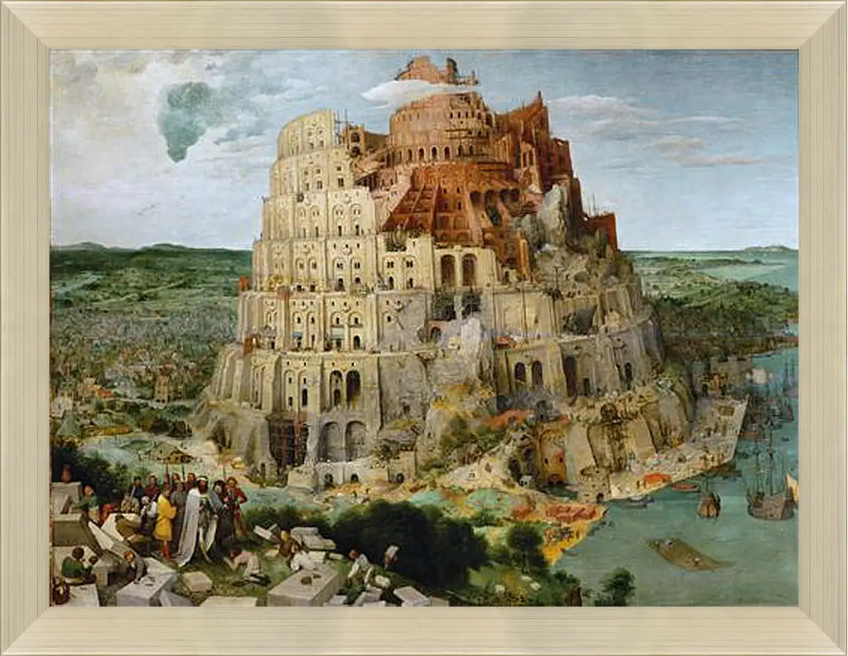 Картина в раме - Вавилонская башня [The Tower of Babel]. Брейгель Питер Старший
