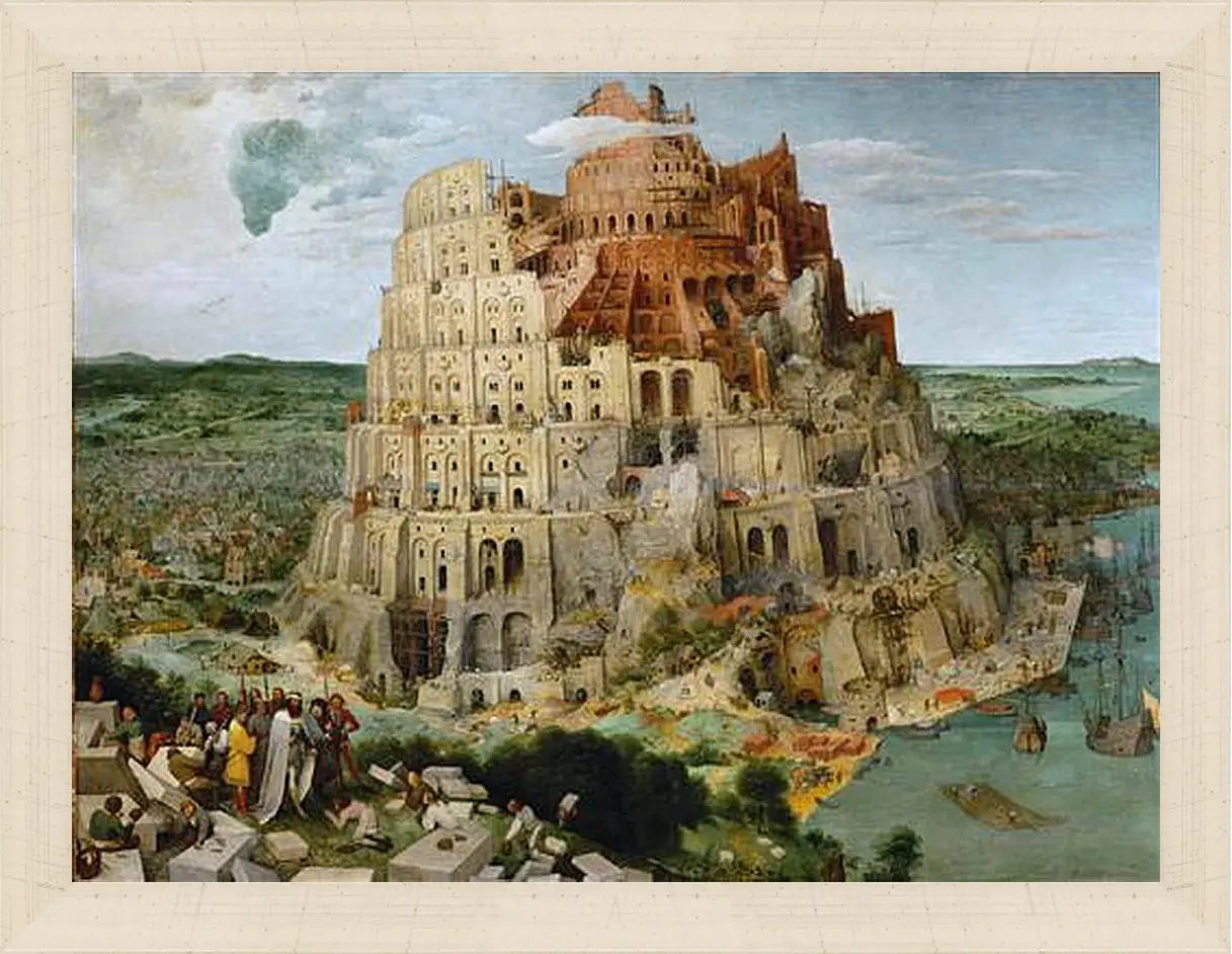 Картина в раме - Вавилонская башня [The Tower of Babel]. Брейгель Питер Старший
